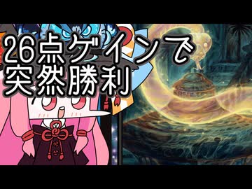 【MTGA】帰ってきたクソデッカー茜ちゃん その518【ボイスロイド実況】