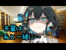 後輩のモカちゃんから唐突に圧をかけられた件【ヤンデレ劇場】