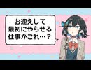 切なくてやりきれないおジャ魔女カーニバル!!　feat. 宮舞モカ