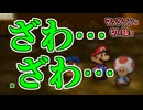 【マッツァン】大魔王のお仕事【切り抜き】
