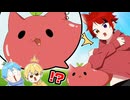 【アニメ】莉犬くんがペットを隠して飼っていた結果WWWW【すとぷり6兄弟】
