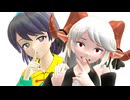 【東方MMD】依神紫苑は塩らしい(しおしお) ：3【東方MMD紙芝居】