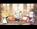 お嬢様ですわ あかりちゃん　その１