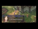 【実況】英雄伝説 空の軌跡FC #39