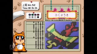 【実況】おーちゃんのお絵かきロジック #135(上級52)