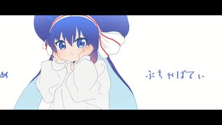 ぬるぬるうなぎ - 子牛 / Synthesizer V 音街ウナ 【カバー】