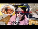 かなた（赤間蘭）　【安い早い旨い】松屋の激旨ランキングTOP5!!!