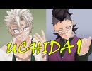 【鬼滅のMMD】不死川兄弟のUCHIDA1【モーション配布】【モデル配布あり】