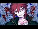 【オリジナル】ディプシーウォーカーfeat.重音テッド