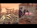 【無双OROCHI２ Ultimate】【リョナ】【立花誾千代】【衣装4】 爆忍による爆破ショー