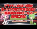 【三笘のゴールが見たい】ブライトンの三笘薫がボーンマス戦で今季2点目！開幕戦以来のゴールで勝利に貢献【サッカーのニュース】