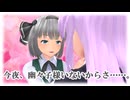 【東方MMD】幻想郷ライフ：第9話　鈴仙・バレンタイン・イナバ（前編）【MMD紙芝居】