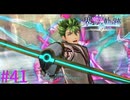 【界の軌跡】聖痕2つ！？冗談だろ・・・？？【part41】
