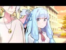 新しい何気ない一日【voiceroid劇場】