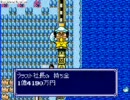 僕とおにいちゃんでSFC桃太郎電鉄DX part7
