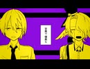 こどもの従者はおっぺけぺ / ハキ feat.初音ミク