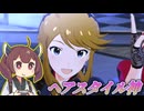 【ミリシタ】きりたんとハイパー決断ミリオンライブ実況プレイ　#06 おれバカだからわかんねーけどよ、ヘアスタイルガチャの重要性計り知れなすぎるが？