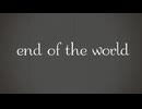 【音街ウナSV】end of the world【VOCALOID original】