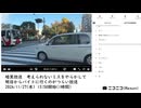 【#0120】「暗黒放送　考えられないミスをやらかして明日からバイトに行くのがつらい放送」　①【2024/11/27】