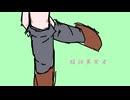 精神異常者/feat.初音ミク