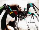 なんちゃって両声類が鬱Pの骸Attack!!を歌ってみた。