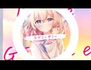 【あまふわ天使が】ラブミーギミー(Tia produced by ryoｰsupercell) / 天愛つな【歌ってみた】