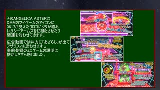 【巨神と誓女】 世界の再考察、単語による繋がり紹介【考察】