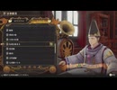 ロマサガ2リメイク版伝説は始まる