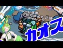 It's time to dance!!この踊りは誰にも止められん！[ Among us ]