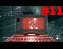 【実況】周りは殺人ロボットだらけ…【Terminator: Resistance】part11