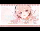 【オリジナル曲】アナザーガール / 天愛つな【OfficialMV】