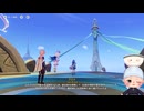 #305【1.5倍速実況】流泉の衆で偽物のガイドがいるらしい？【原神】