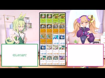 【草デッキゴローニャ】メスメスガキガキのポケポケ Part6