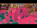 【スプラトゥーン3】適当実況プレイ part101