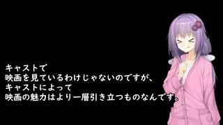 いいねを押す場合はご注意を！　　映画大大大好きゆかりさんの誘い３「グラディエーターⅡ英雄を呼ぶ声」