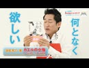 ビバ太田がヒックリカエル！刺激的な1冊をご紹介！【Bundanショッピング】