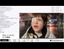 【実験機能の左右反転を使用】【ゆのんちゃん】「魔界」　③【2024/11/26】【第270回】