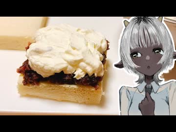 「餡バタークリームサンド」