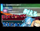 【voicevox＆coeiroink実況】敗因？勝負はこれからだろ【ボンバーガール】