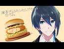 濃厚デミ＆タルタルグラコロたべる。