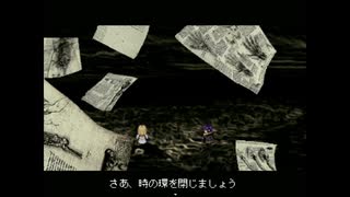 ＊３５ フリーゲーム『独裁者の牢獄』を無言でプレイ