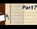 【elona_NC】すべての神の下僕ペットプレイPart7【ゆっくり実況】