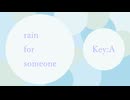 rain for someone/望月朔feat.初音ミク