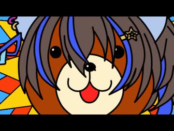 【ウマ娘たぬき】色々まとめPart217