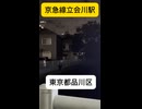 【旅人のおすし東京旅品川編】大井競馬場メガイルミでそんなの関係ねえ！