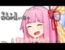 いっつも楽しそうやなぁ？