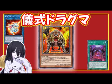 【遊戯王マスターデュエル】ステータスや属性が都合よすぎる虎【VOICEVOX実況】