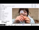 【実験機能の左右反転を使用】【ゆのんちゃん】「魔界」　⑥【2024/11/26】【第270回】