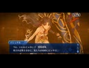 【FGO】急に途中から始めるFGO実況　ミステリーハウス・クラフターズ　part9