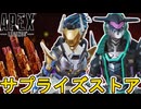 今後スーパーレジェンドが大量入手可能に！？無料の可能性？大型アップデートも登場か！？【再販】【プレステージスキン】【コレクションイベント】【リーク】【APEX LEGENDS/エーペックスレジェンズ】
